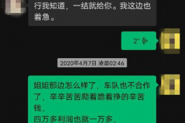 和田专业讨债公司，追讨消失的老赖